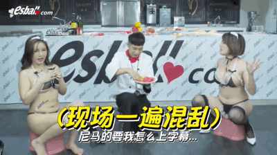 台湾福利综艺“性感高校”1-4集 百度网盘插图4