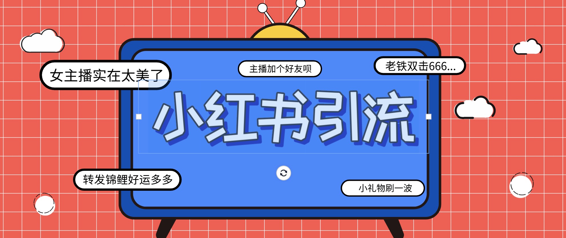 小红书爆款推广引流训练课4.0 百度网盘插图 小红书爆款推广引流训练课4.0 百度网盘插图