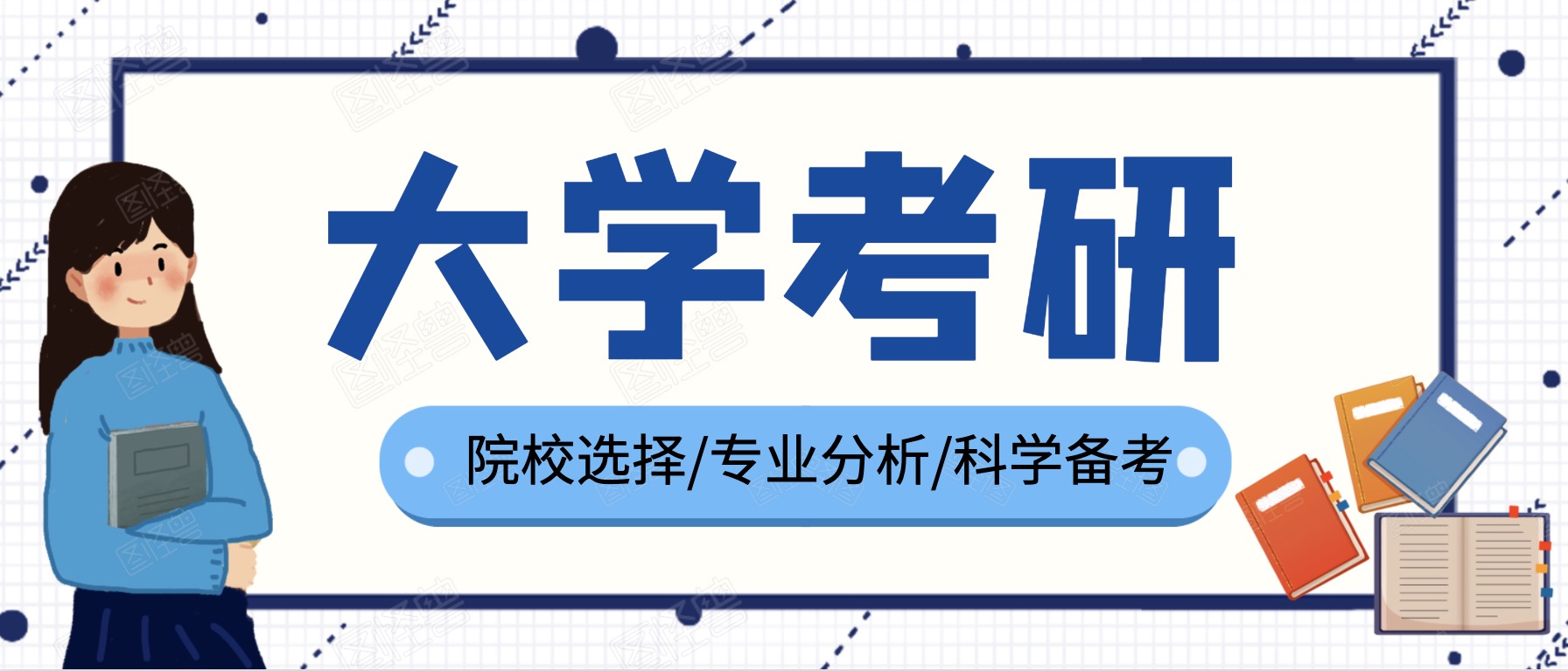 2020同济大学考研资料百度网盘分享 百度网盘插图