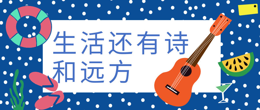 读懂诗词人才懂诗词MP3音频376全集 百度网盘插图 读懂诗词人才懂诗词MP3音频376全集 百度网盘插图
