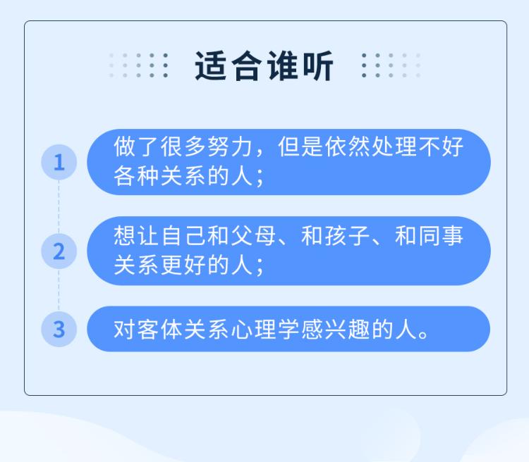 高情商秘籍：搞定复杂人际关系插图4