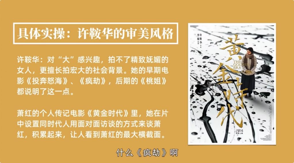 如何写好影评插图2