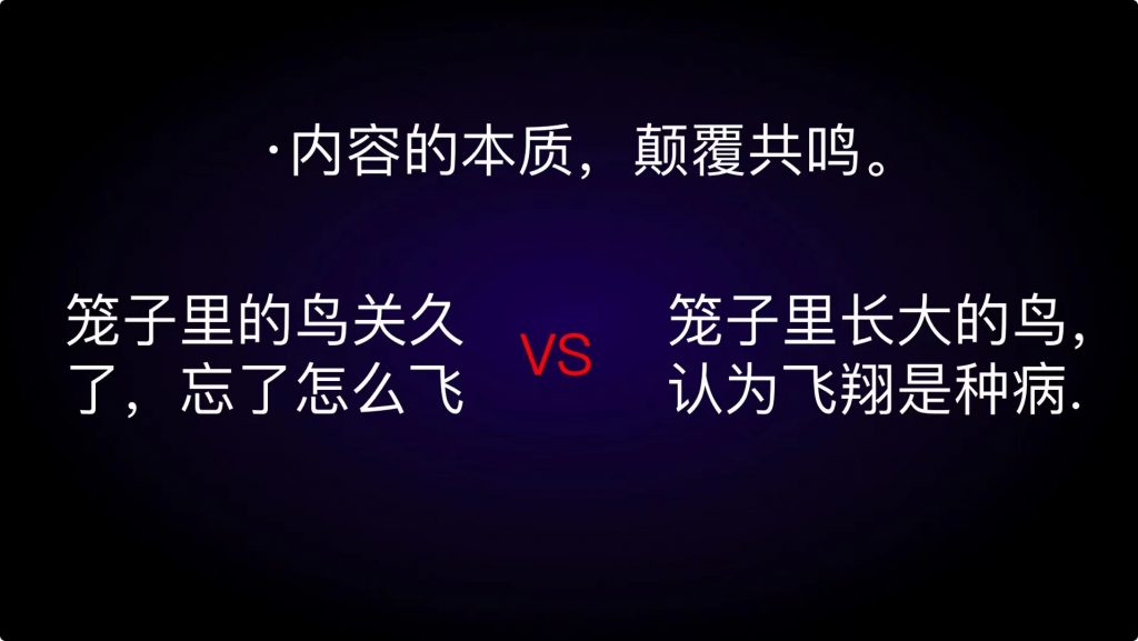 好内容的特点是什么插图2