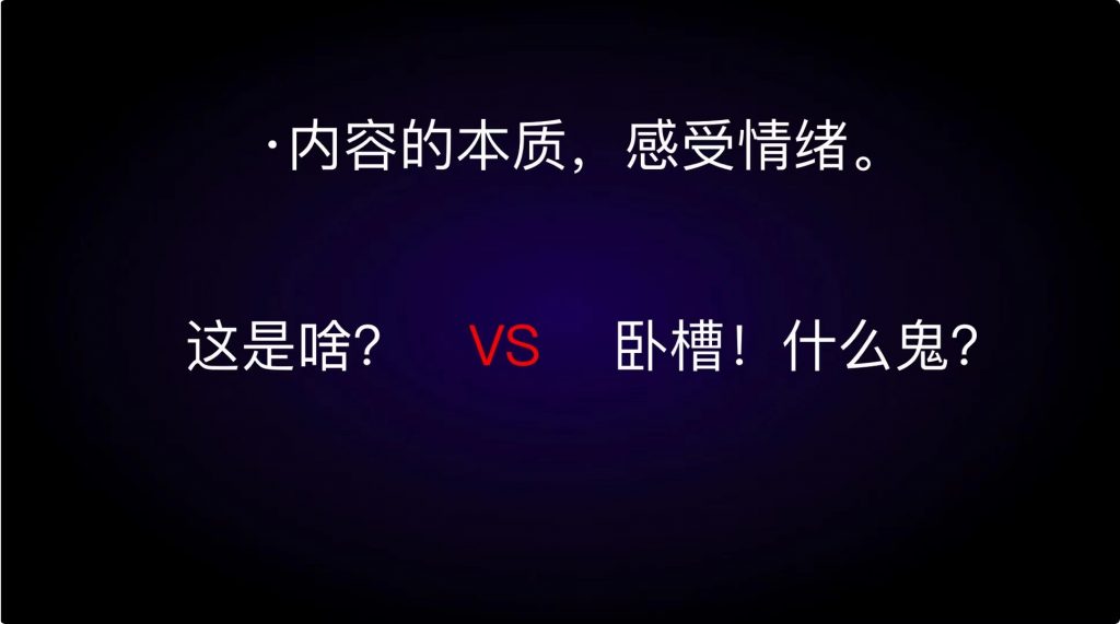好内容的特点是什么插图1