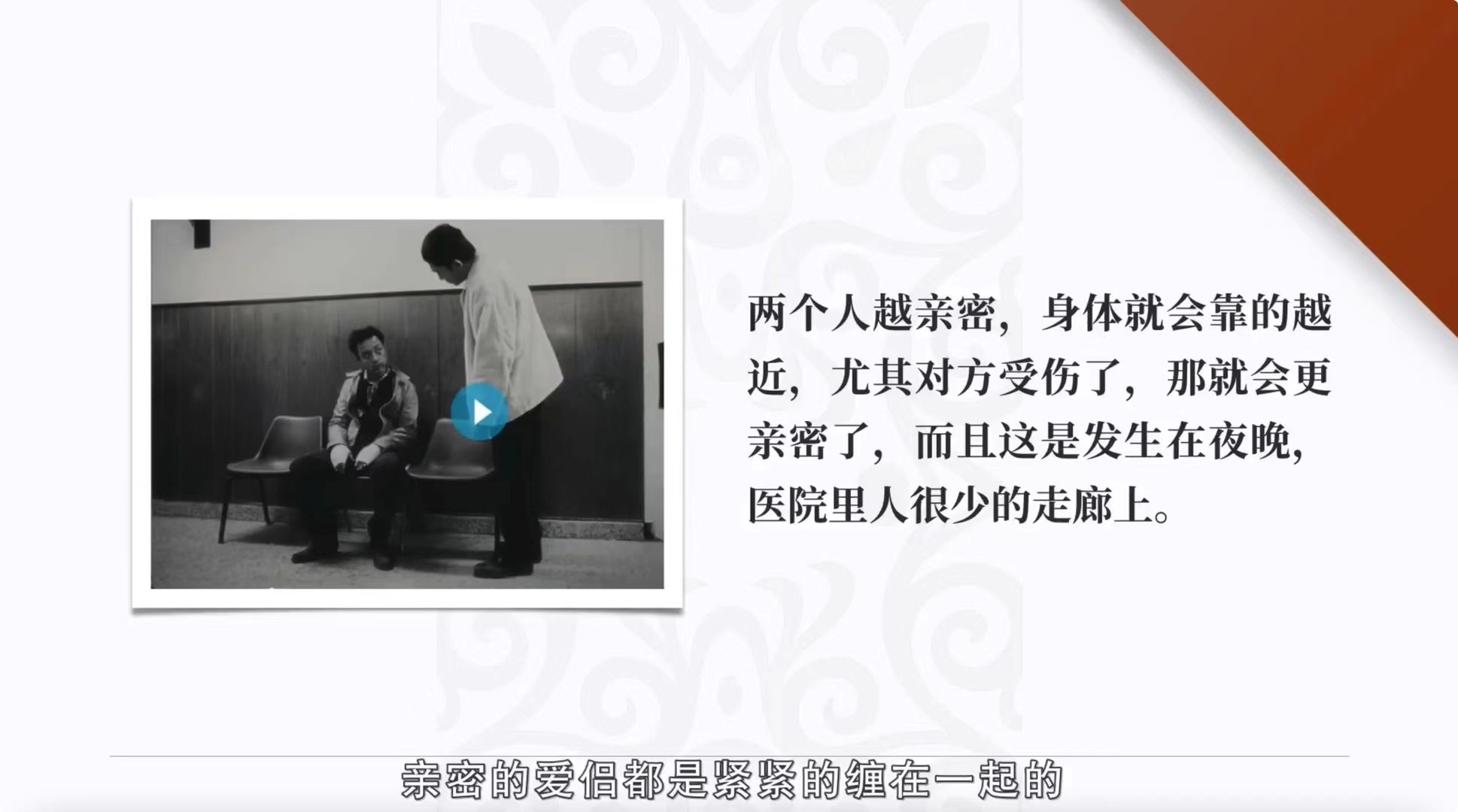 如何写出好的影评插图1 如何写出好的影评插图1