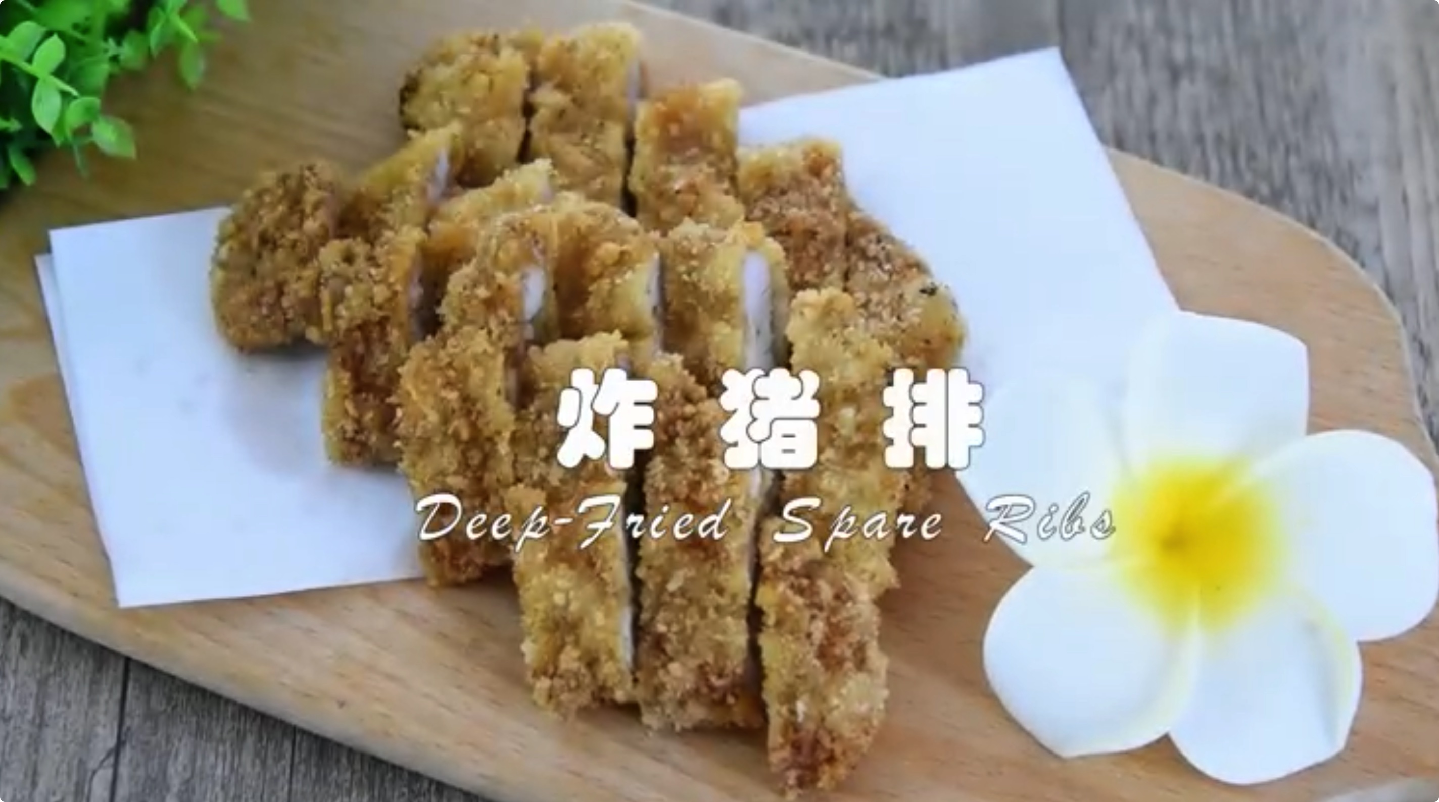 【视频素材】127个超清无水印美食视频教程（12GB)