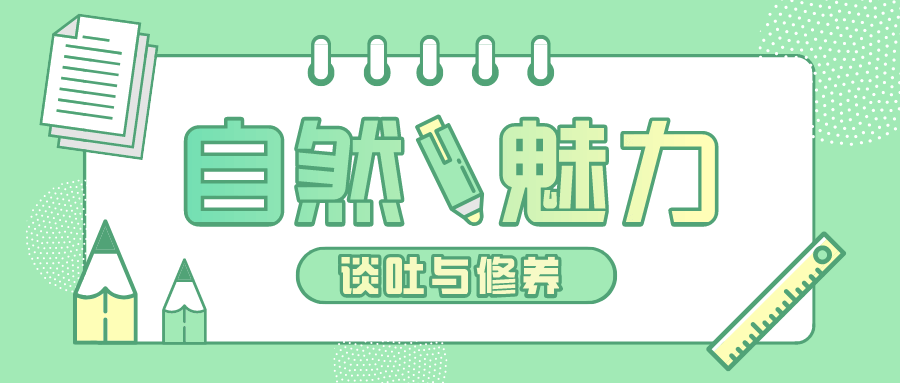 魅力男神系列之自然魅力