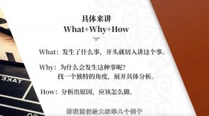 做影评类自媒体赚钱插图3