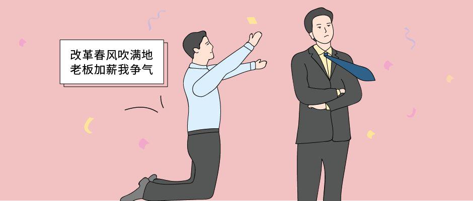 不懂汇报工作,还想升职加薪