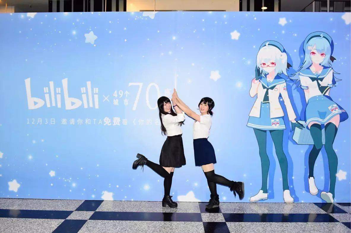 47份B站运营研报+最新网红KOL报价表