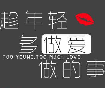 《做爱之讲评》PDF扫描版