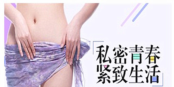 缩阴教程插图