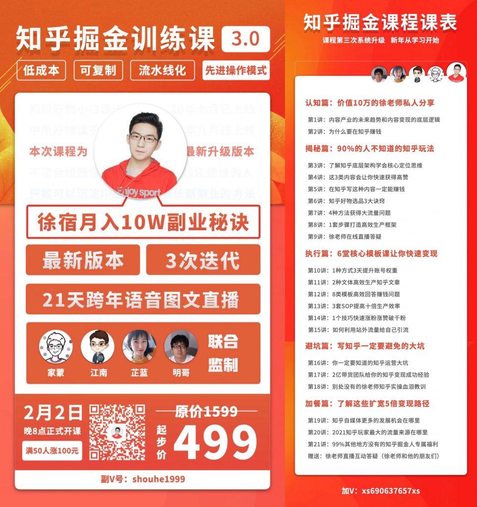 社群运营怎么做好插图1