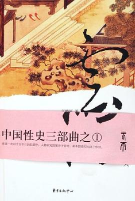 《云雨》PDF扫描版插图 《云雨》PDF扫描版插图