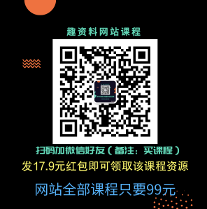 60分钟学会朋友圈杀手文案，一个让你快速赚钱的营销技术！  百度网盘插图1