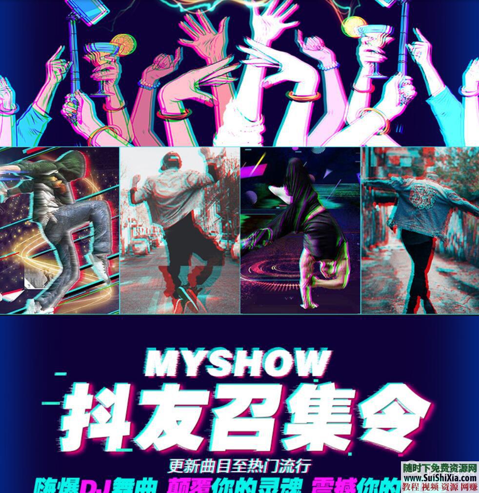 320K无损车载流行MP3音乐舞曲+MP4视频神曲，共42G几千首打包分享_趣资料教程资源插图10