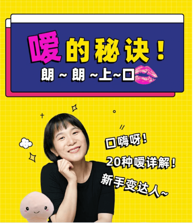 嗳的秘诀 | 两性版，迅速提升嘴上功夫-百度云分享_趣资料资源课程