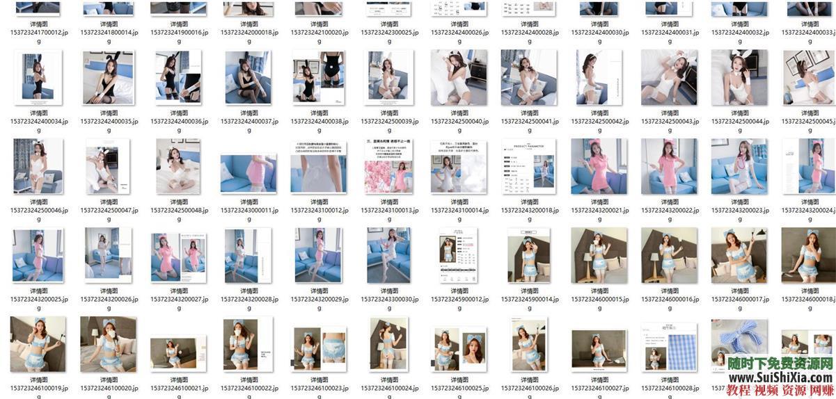 致命诱惑美女图，站长呕心沥血从淘宝整理的丝袜OL秘书制服学生护士女仆日本图片打包_趣资料视频课程