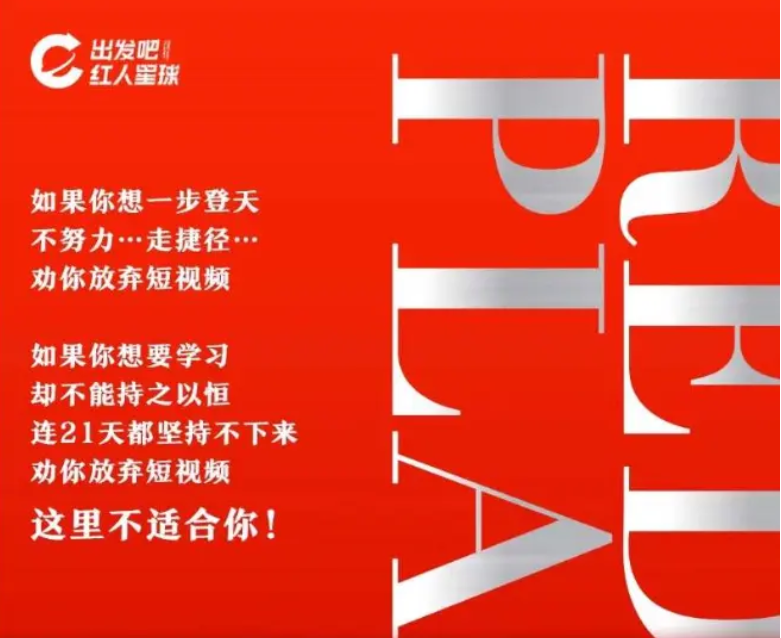 红人星球：楠哥陪你做账号,21天线上拍摄剪辑课程价值3580元（完结）_趣资料教程资源