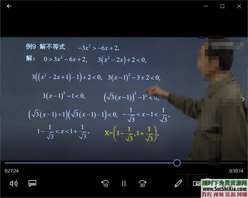 2019年成人高考视频+PDF讲义教程（高起专、专升本全专业）提升学历课程_趣资料资源课程插图5