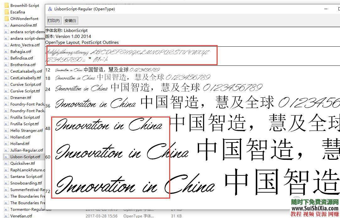 全网收集！最美392款英文字体Font复古飘逸手写花体签名体艺术扁平字体打包_趣资料视频教程插图4