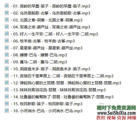 320K无损车载流行MP3音乐舞曲+MP4视频神曲，共42G几千首打包分享_趣资料教程资源插图22