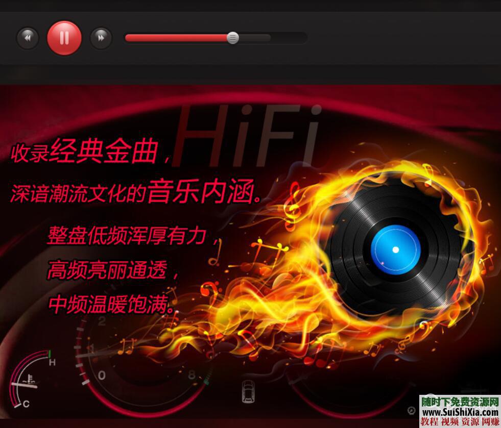 320K无损车载流行MP3音乐舞曲+MP4视频神曲，共42G几千首打包分享_趣资料教程资源插图8