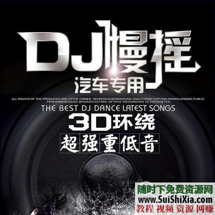 320K无损车载流行MP3音乐舞曲+MP4视频神曲，共42G几千首打包分享_趣资料教程资源插图