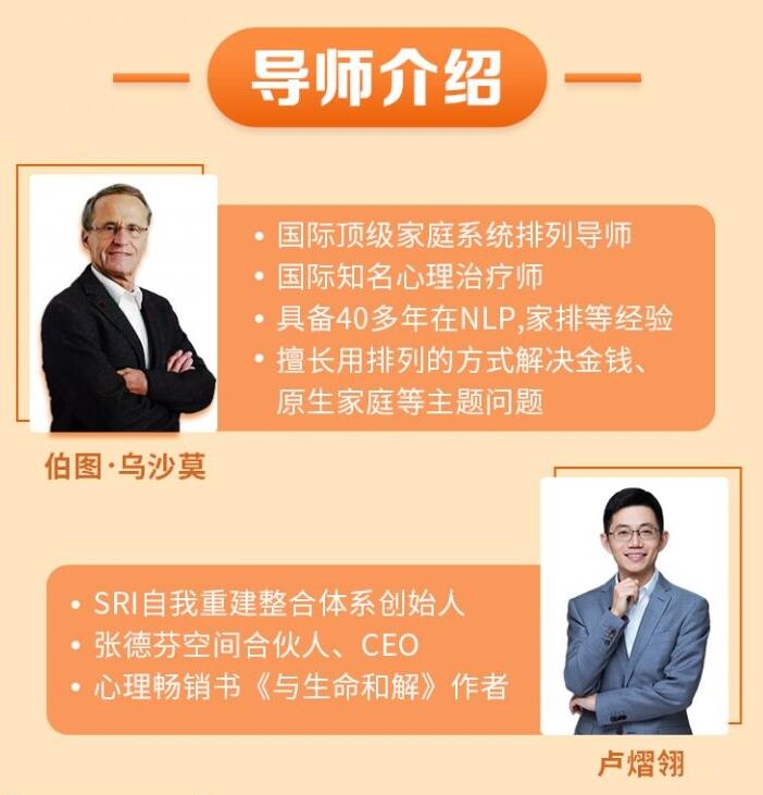破除你的限制性信念 21节大咖金钱课【完结】百度云分享_趣资料视频课程插图 破除你的限制性信念 21节大咖金钱课【完结】百度云分享_趣资料视频课程插图