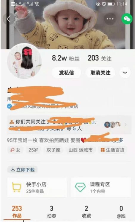 九宫格引流文案引宝妈粉视频课程（完结）-百度云分享_趣资料视频课程插图1