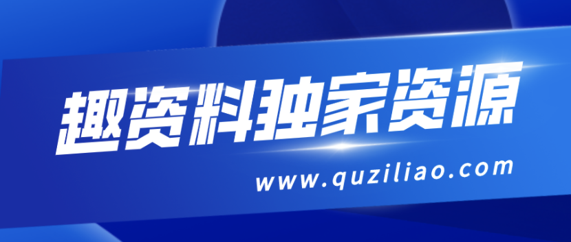 2021法考主观题2021文都法考主观题插图