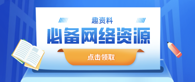 物业管理公司全套帐插图