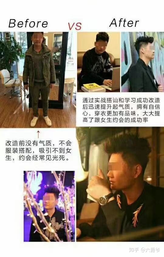 什么是PUA？_百度云网盘视频教程插图2