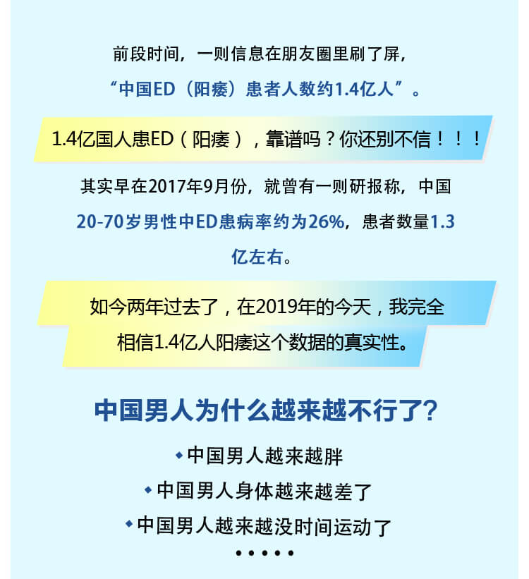男性“战斗力”提升必修课 28天系统训练,快速见效!_趣资料视频资源插图1 男性“战斗力”提升必修课 28天系统训练,快速见效!_趣资料视频资源插图1