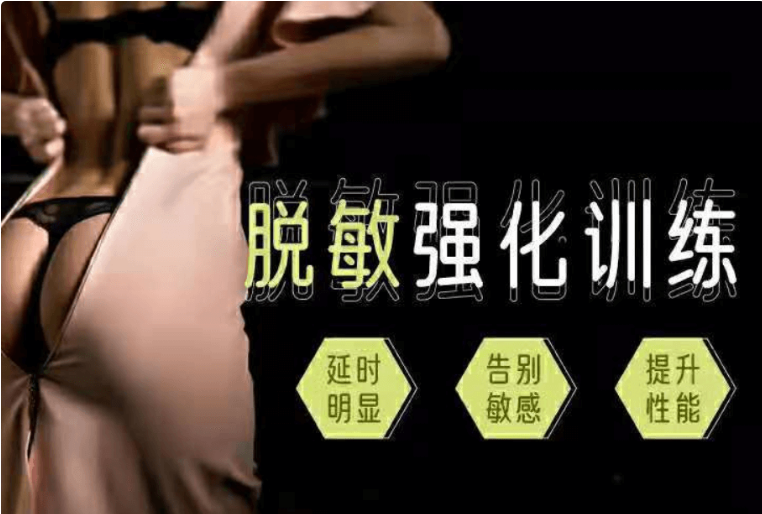 丁丁脱敏强化训练教程,方法选对延时3倍-百度云网盘视频资源