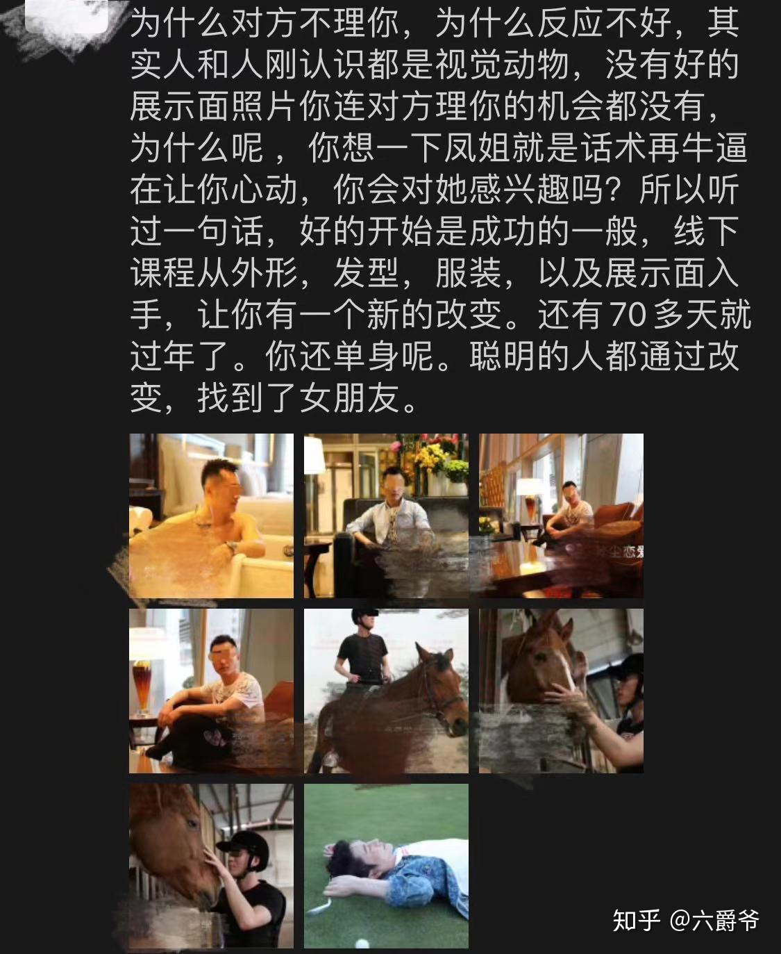 什么是PUA？_百度云网盘视频教程插图3