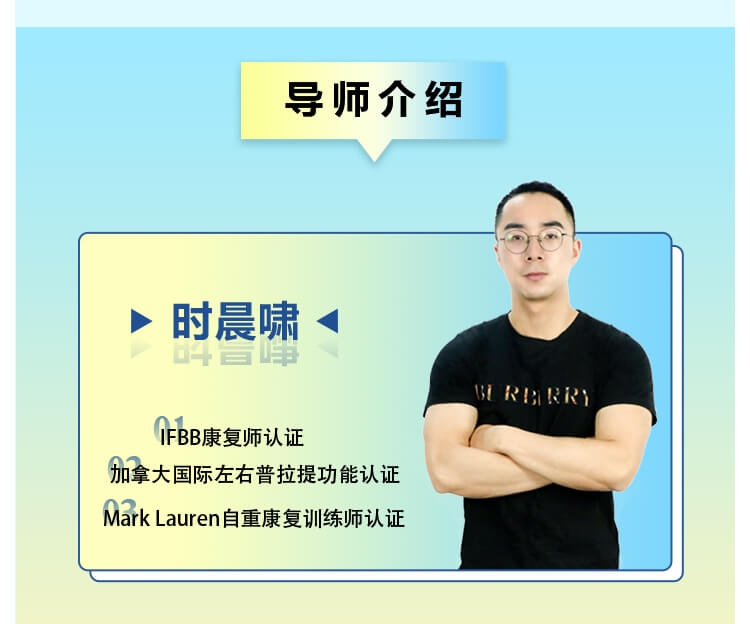 男性“战斗力”提升必修课 28天系统训练,快速见效!_趣资料视频资源插图2 男性“战斗力”提升必修课 28天系统训练,快速见效!_趣资料视频资源插图2