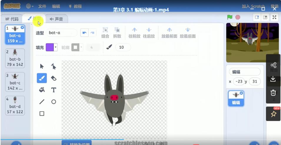 少儿编程：Scratch中文教程合集(初级 中级 高级)-百度云分享_趣资料教程资源插图1