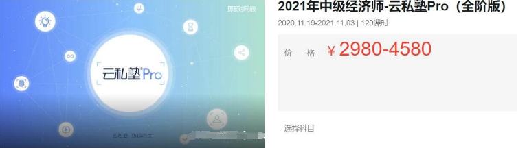 高鹏：公众号SEO矩阵项目价值980元-百度云网盘资源教程