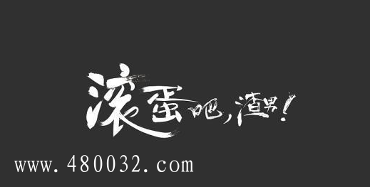 为何你吸引到的总是渣男？_百度云网盘教程视频