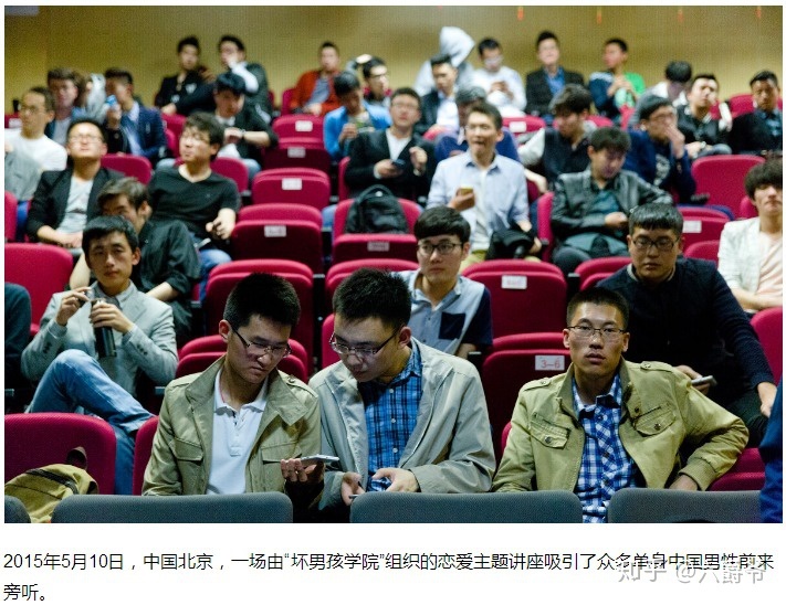 什么是PUA？_百度云网盘视频教程插图1