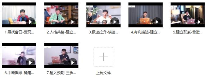 丘比特 脱单攻略之女神倒追_趣资料教程资源插图1