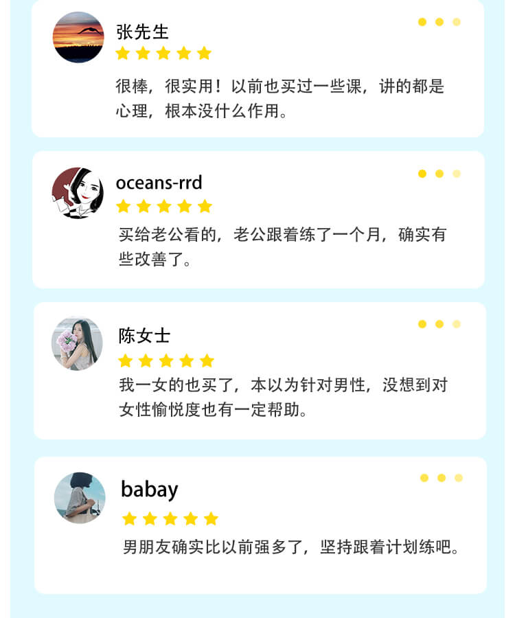 男性“战斗力”提升必修课 28天系统训练,快速见效!_趣资料视频资源插图4 男性“战斗力”提升必修课 28天系统训练,快速见效!_趣资料视频资源插图4