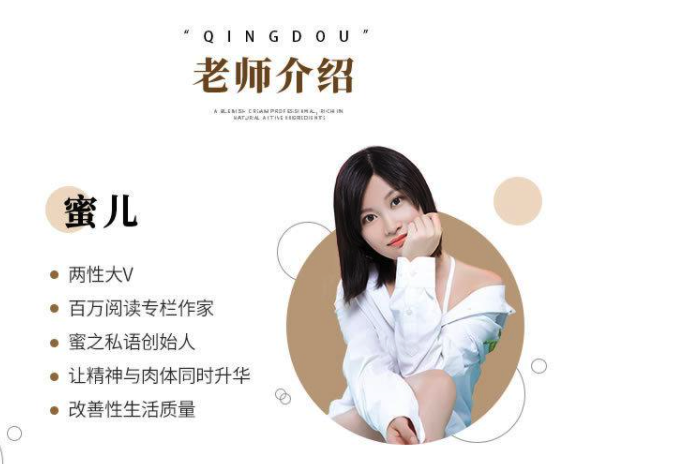 男女顶级双修，99%的高潮全靠这12招！_趣资料视频教程