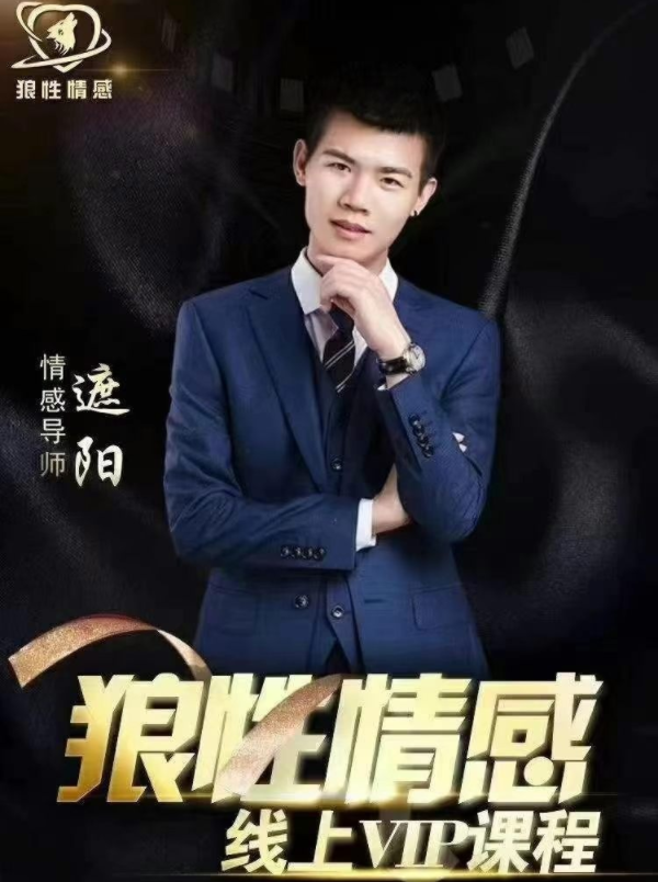 狼性情感 遮阳《九重洗礼》原价1299_趣资料视频资源