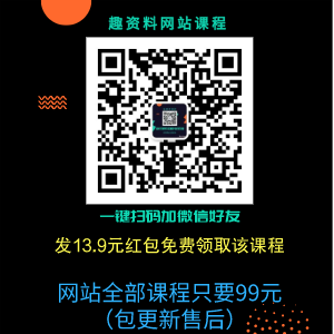 阿里·中层管理三板斧-训练营 第01期价值1999元-百度云网盘资源教程插图1
