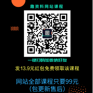 实用人格手册：读懂自己与他人的必备指南价值99元-百度云网盘视频资源插图1