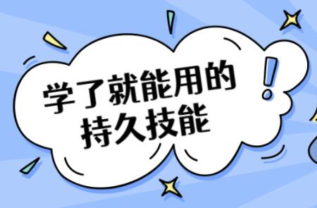 男性持久力训练,男性延时训练教程_百度云网盘教程资源插图 男性持久力训练,男性延时训练教程_百度云网盘教程资源插图