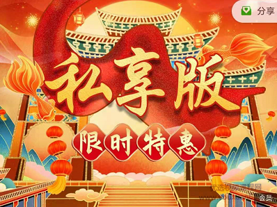 2021年君临研报・年度私享版_百度云网盘视频资源插图