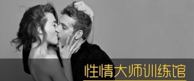 香蕉公社 性情大师训练馆【男II 女II】_百度云网盘视频课程